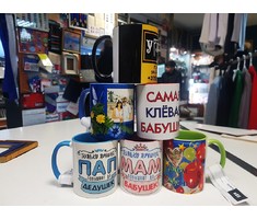 Подарки и сувениры на 23 февраля и 8 марта в Молодечно